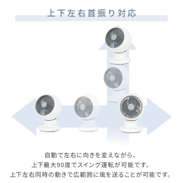 サーキュレーター 静音 扇風機 洗える 山善 洗えるサーキュレーター 全 