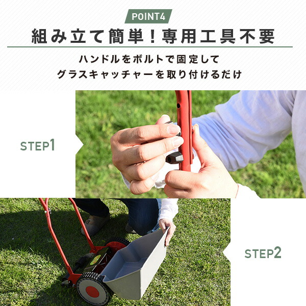 手押し芝刈り機 刈る刈るモア 刈込幅200mm KKM-200 手動芝刈り機 手動