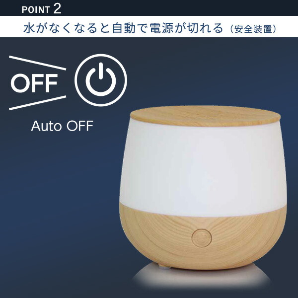 アロマディフューザー 超音波式 LED LDX-055(M) アロマ ミスト ...
