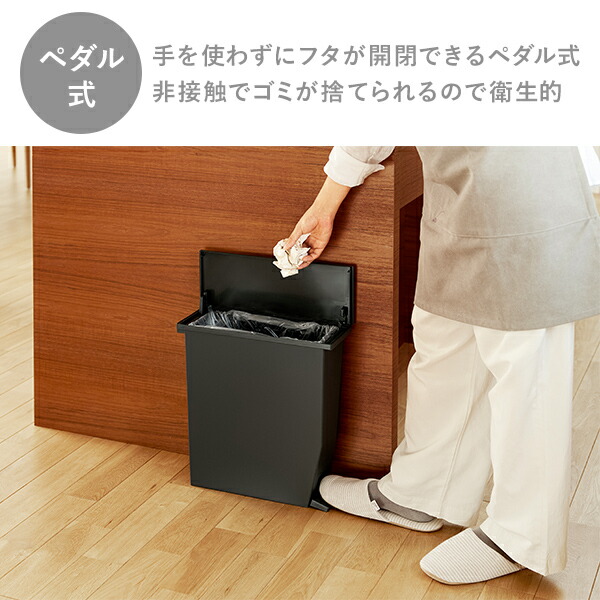 RISU（リス） ゴミ箱 SOLOW ソロウ ペダルオープン スリム 13L GSLW007