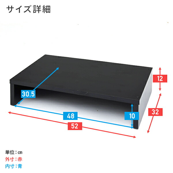 2口IHクッキングヒーター専用台 幅52cm IHW-5232(BK) IH調理機