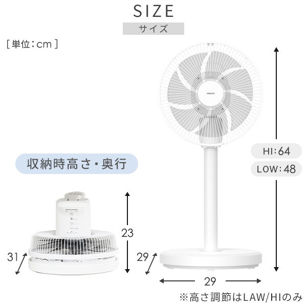 扇風機 dcモーター おしゃれ 小型 リビング 山善 dc扇風機 ミニ 