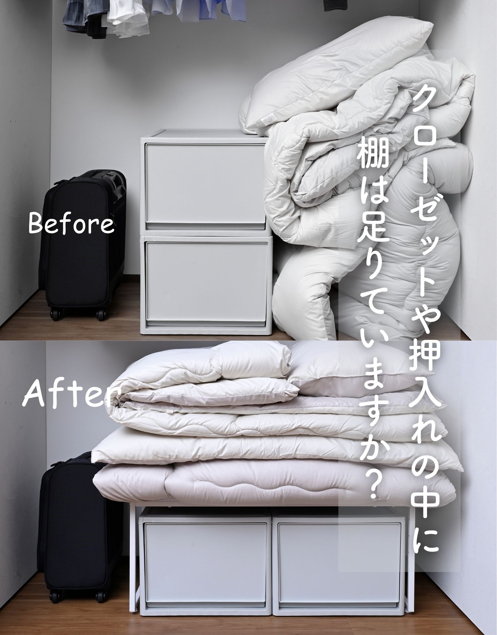 クローゼット整理中様ご依頼品　幸楽窯　6点セット 山善 頑丈 クローゼット 整理棚 2個組 幅84 奥行26 高さ36.5cm