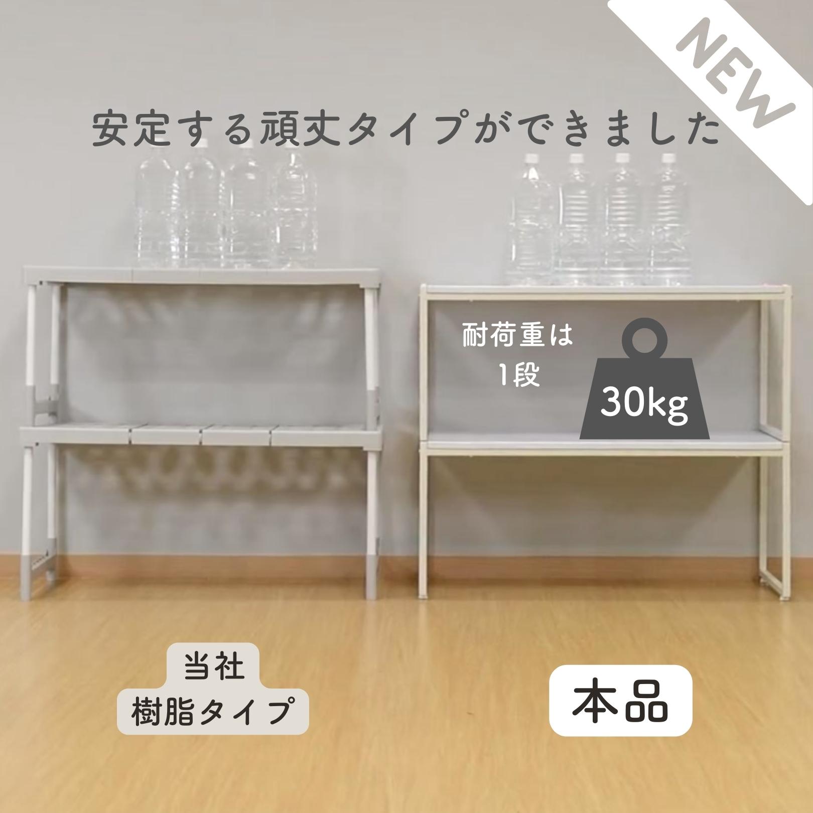 山善 2個組 押入れ収納 ラック 整理棚 幅84 奥行37 高さ36.5cm