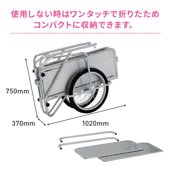 高質 ○お届けします 関東限定 ○ リヤカー□ ハンドルから後