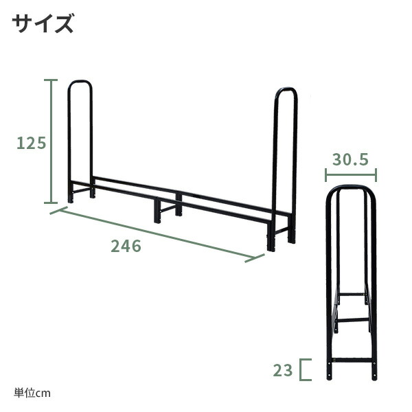 山善（YAMAZEN） 薪ラックスタンド 幅240タイプ ログラック 2個セット
