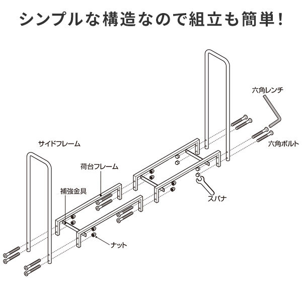 山善（YAMAZEN） 薪ラックスタンド 幅240タイプ ログラック 2個セット
