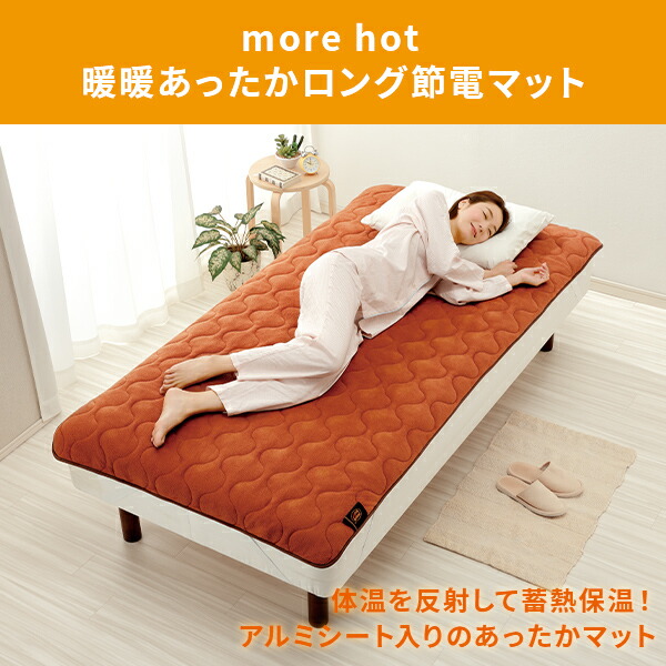 ももも様専用 ロングチェスト極暖伸縮RED起毛5x3mmSDオーダー