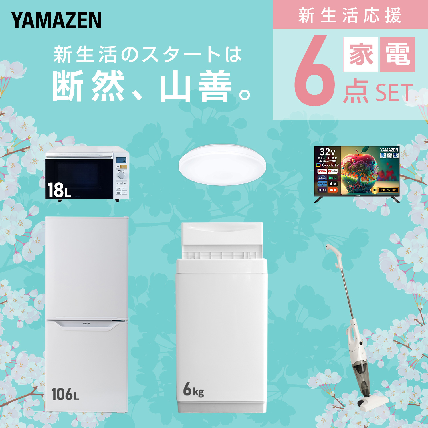 けんさん専用6点セット ケンエレファント『純喫茶 ミニチュアコレクション vol.1』 再入荷致し