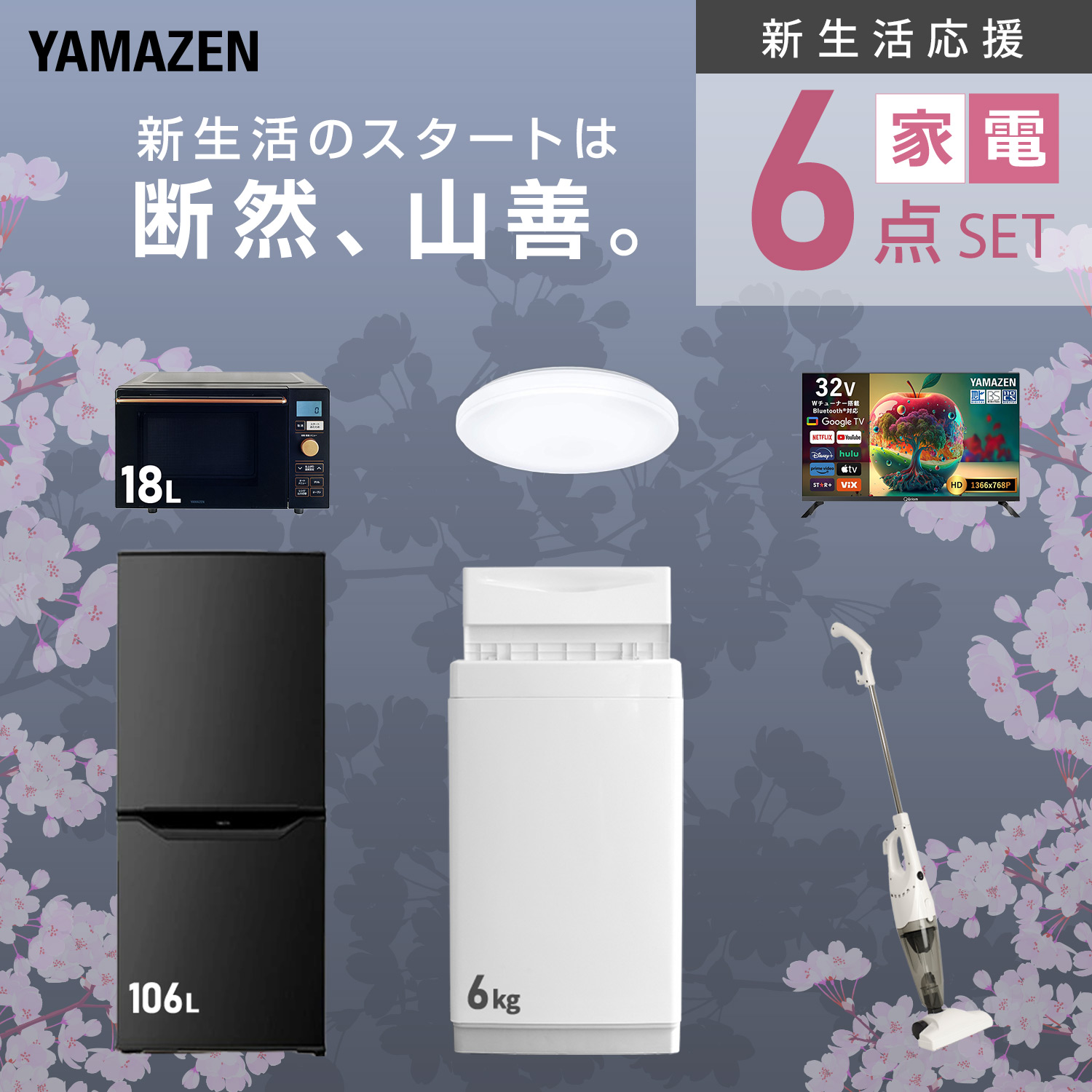 けんさん専用6点セット ケンエレファント『純喫茶 ミニチュアコレクション vol.1』 再入荷致し