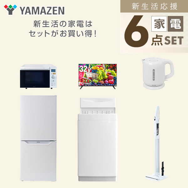 家電3つセット！！別売り可能っす 楽天市場】【P5倍 12/26 9:59迄】 新生活家電セット 6点セット