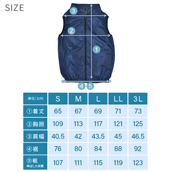 山善 空調ウェア 交換用ウェア単品 ベスト ファン付きウェア