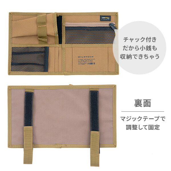 サンバイザーポケット 車 収納 215-ZSXP004 エクスプラス ワイルド