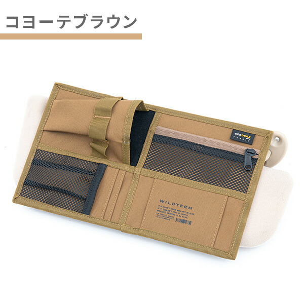 サンバイザーポケット 車 収納 215-ZSXP004 コインホルダー サングラスホルダー カードホルダー サンバイザー ケース 収納ホルダー  エクスプラス ワイルドテック :op-r3x49:くらしのeショップ 通販 