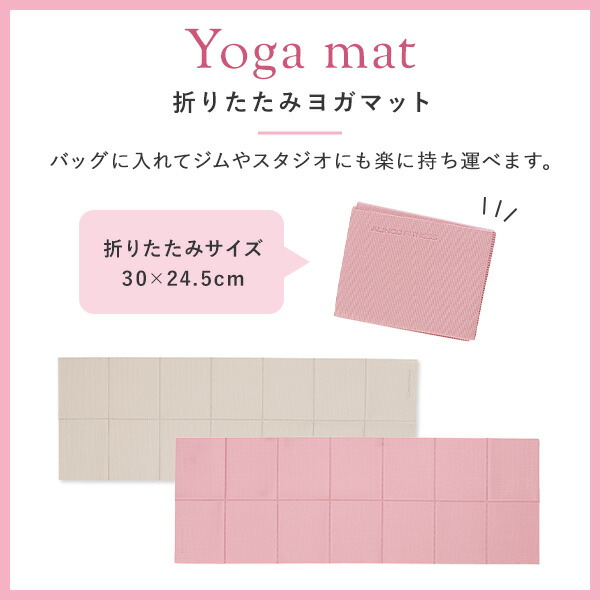 ALINCO 折りたたみヨガマット 4mm コンパクト 持ち運び 173×61cm