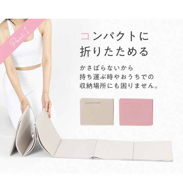 【完売品／超人気色】アロヨガ aroyoga ヨガマット 楽天市場】ヨガマット aloの通販