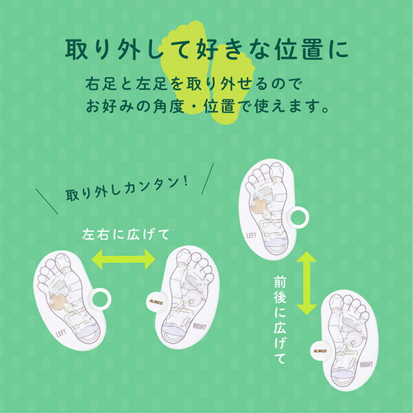 ALINCO 足つぼのっけ 滑り止め付き 足つぼマット EXP193
