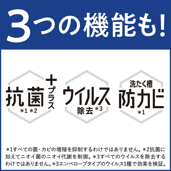 Kao アタックZERO 洗濯洗剤 業務用 詰め替え 2kg×2個 アタック