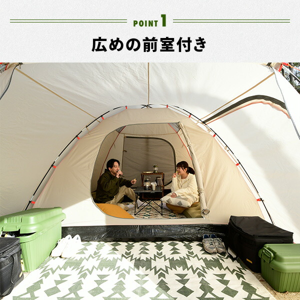 Campers Collection テント 大型 4人用 5人用 フルクローズ