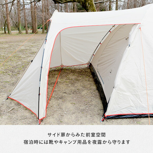 テント 大型 4人用 5人用 フルクローズ キャノピーテント LPR-5UV(BE