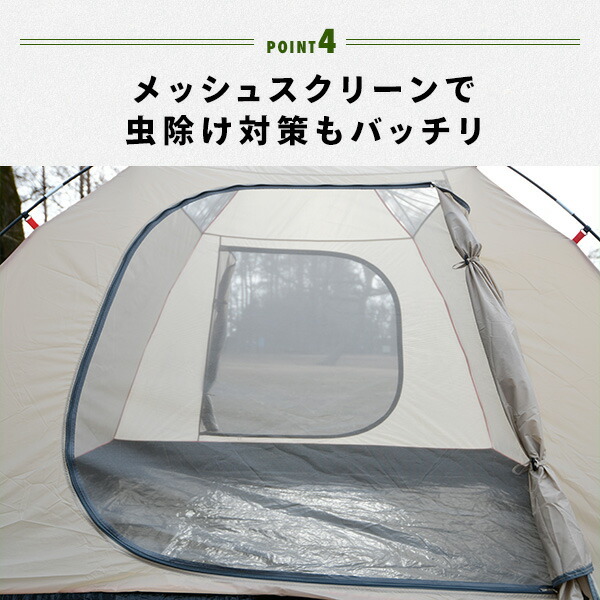 LPR-5UV(BE) キャノピーテント (4-5人用) 1個 YAMAZEN(山善