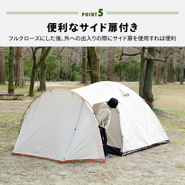 Campers Collection テント 大型 4人用 5人用 フルクローズ