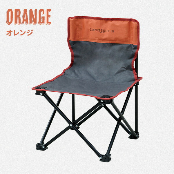 2021超人気 折り畳み椅子 オレンジ ポータブル 軽量 コンパクト キャンプ アウトドア