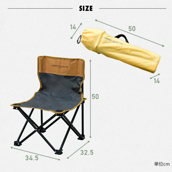 2個セット 折りたたみ椅子 アウトドアチェア キャンプ 椅子 ミニ 