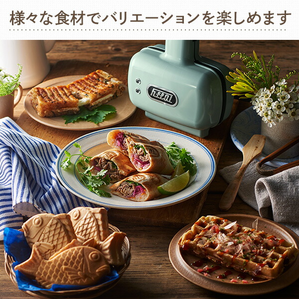 ホットサンドメーカー ハーフホットサンドメーカー 電気 Toffy プレート交換式 ハーフ 食パン 1枚 K-HS5-PA/-GE トフィー 電気 ホットサンドメーカー : op-r4e15 : くらしのeショップ - 通販 - Yahoo!ショッピング