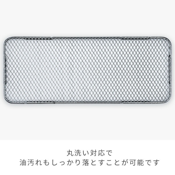 山善 網 焼き網 焼き鳥器 無煙 減煙電気七輪 HITORI-JIME GRILL