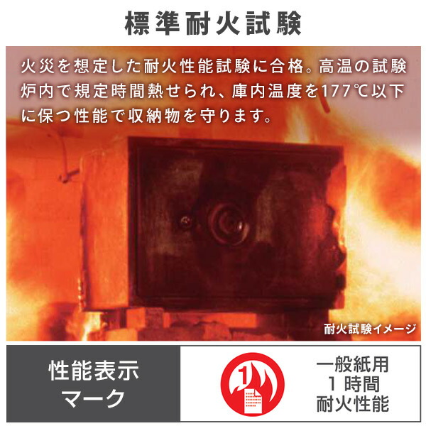 日本アイ・エス・ケイ 耐火金庫 終活金庫 特殊マグネット錠 3本 日本アイ・エス・ケイ 耐火金庫 終活金庫 特殊マグネット錠 3本