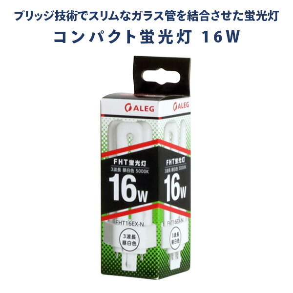 ALEG 3波長　昼白色 FHT16EX-N 60個セット たのめーる】ブライトライト ALEG FHT蛍光灯 16W 昼白色 FHT16EX