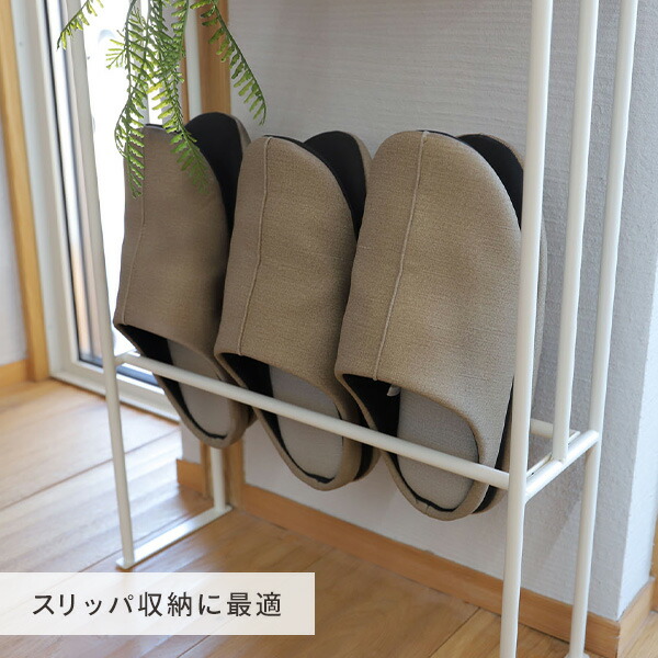 COLLEND スリムラック 幅40cm 奥行13cm 高さ56cm HAK-SR HAK