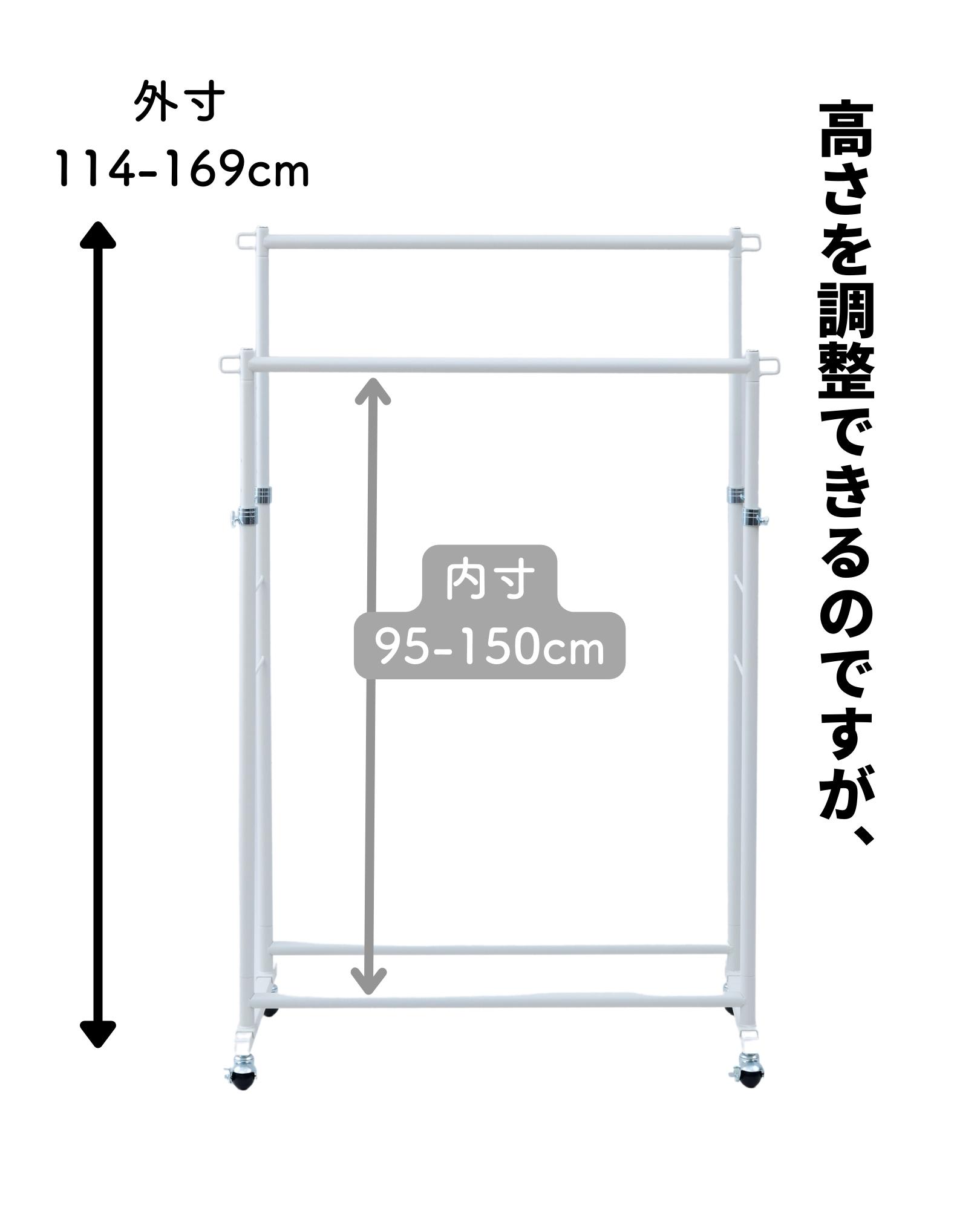頑丈 ハンガーラック ダブル 2段 キャスター付き 幅91.5 奥行43 高さ