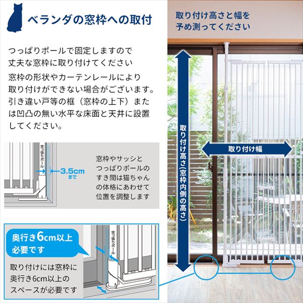 ねこの脱走防止 のぼれんニャン バリアフリー3 開閉 1400020404 猫 ねこ 脱走防止 柵 安全柵 のぼれんにゃん ケージ つっぱり 突っ張り  フェンス 扉 玄関 窓 : 54711 : くらしのeショップ - 通販 - Yahoo!ショッピング