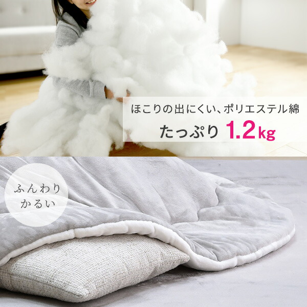 山善 こたつ こたつテーブル コタツ こたつ布団セット 90×60cm 山善 こたつ こたつテーブル コタツ こたつ布団セット 90×60cm