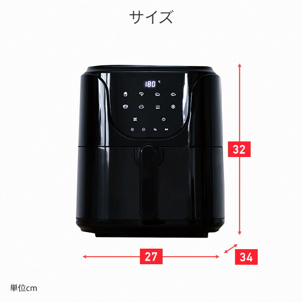 最高級 10:59迄】エアフライヤー 電気フライヤー 専用です。山善 商品 