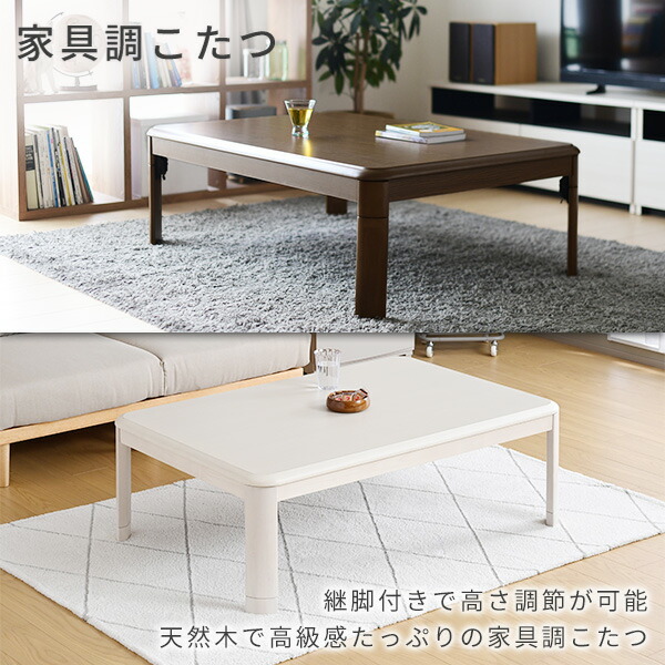 山善 こたつ テーブル 幅105cm×奥行75cm 温度調節EYC-105752 61UdGcGlhIL._AC_UF350,