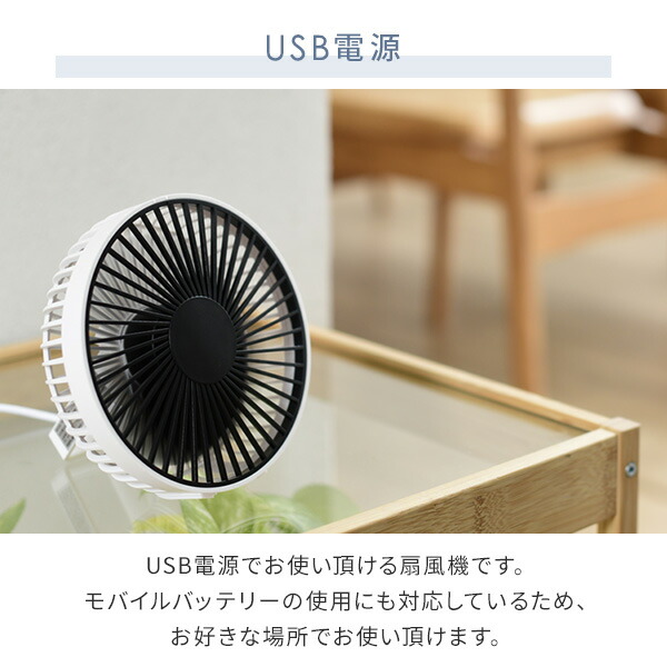 扇風機 USB パワフルデスクFAN 卓上扇風機 SF-DK28WT ホワイト デスク