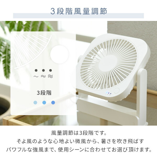 扇風機 卓上扇風機 デスクファン コンパクト コードレス 上下角度調整 風量3段階 AC USB 乾電池 SF-DF18 小型扇風機 卓上扇風機  コンパクト スリム