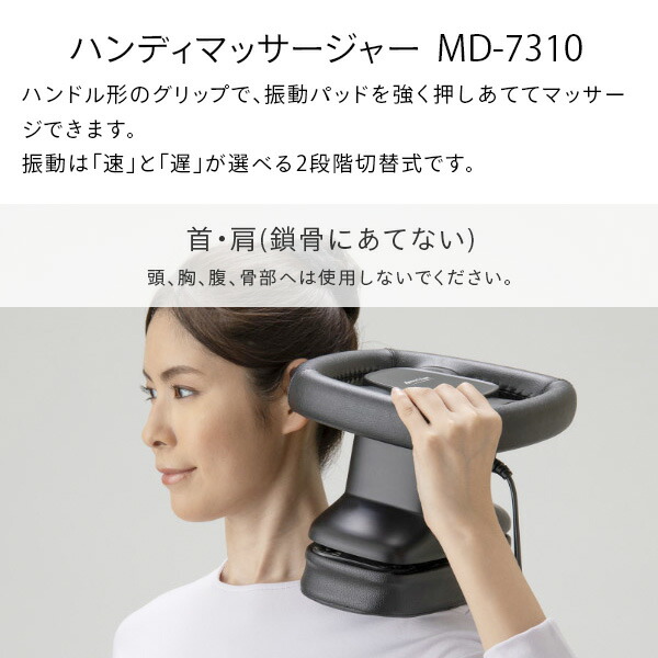 アクセルバイブ 振動マッサージ機 パワフルバイブレーション マッサージャー マッサージ器 MD-7310 BK ハンディマッサージャー マッサージ機  マッサージ器 電マ : r4u55 : くらしのeショップ - 通販 - Yahoo!ショッピング