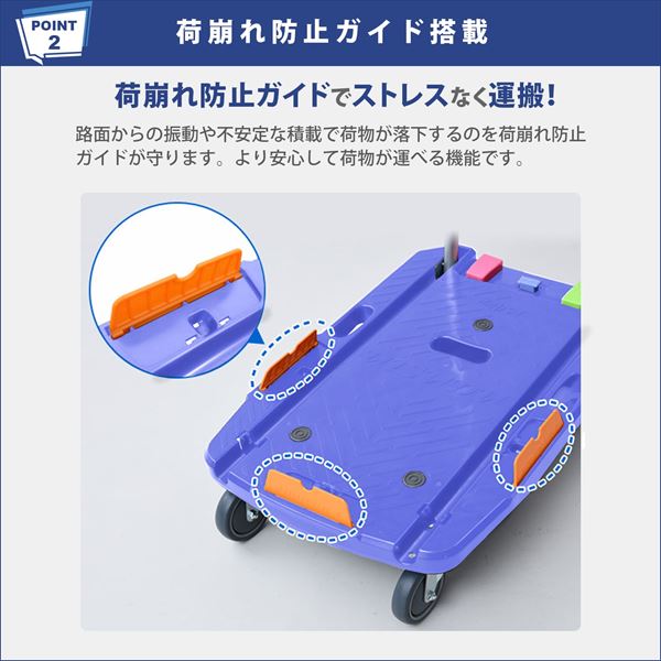 コンパクトキャリー 台車 ストッパー＆荷崩れ防止ガイド付き 積載荷重