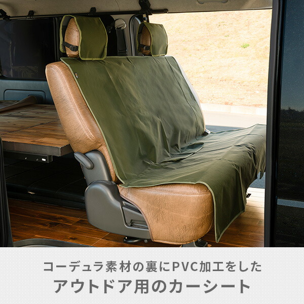 アウトドアマンさま専用 コヨーテ 8号帆布シートカバー 2枚 保護カバー