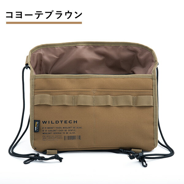 uu 出品 8040-408 | Music EcoSystems STORE