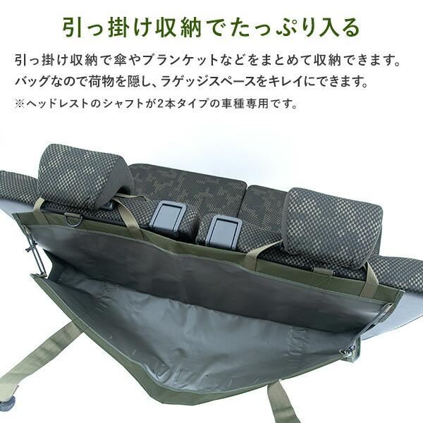 【オープニングセール】 WILDTECH ラゲッジバッグ コーデュラ 215-ZSXP011 車用 便利 帽子