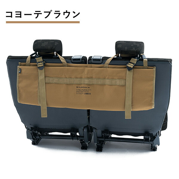 WILDTECH ラゲッジバッグ コーデュラ 215-ZSXP011 車用 便利グッズ