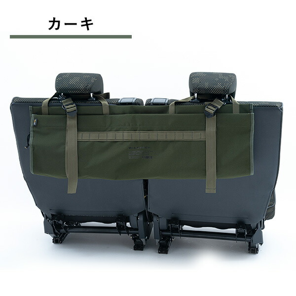 WILDTECH ラゲッジバッグ コーデュラ 215-ZSXP011 車用 便利グッズ