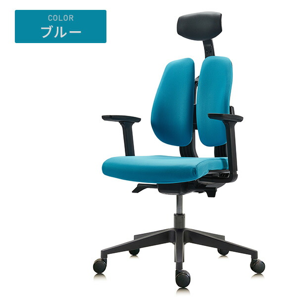 デュオレスト（DUOREST） デュオレストチェア オフィスチェア デスク
