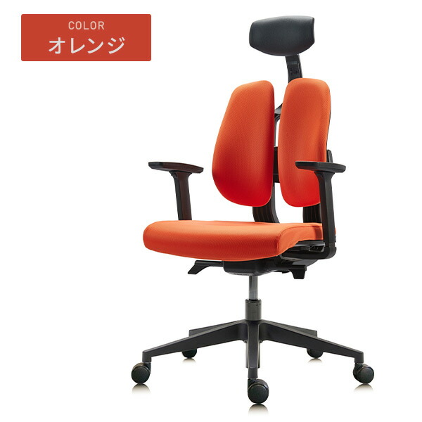 デュオレスト（DUOREST） デュオレストチェア オフィスチェア デスク