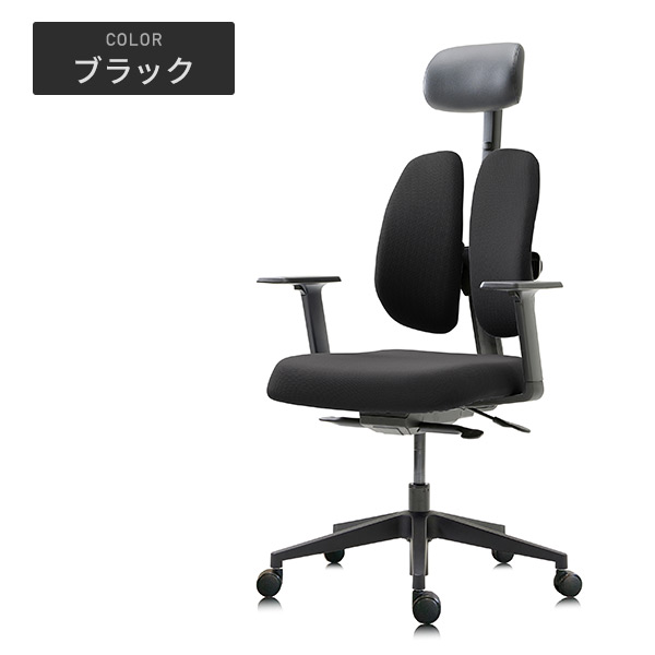 デュオレスト（DUOREST） デュオレストチェア オフィスチェア デスク 